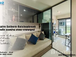 在Aspire Sathorn - Ratchaphruek出售的开间 公寓, Pak Khlong Phasi Charoen, 帕世乍能, 曼谷