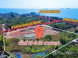  Land for sale in Phe, Rayong, Phe, Mueang Rayong, Rayong, Thailand