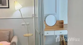 ยูนิตที่เหลืออยู่ในโครงการ Lumpini Ville Onnut 46