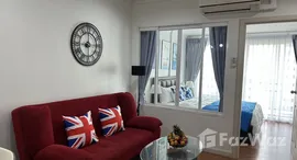 ยูนิตที่เหลืออยู่ในโครงการ แกรนด์ พาร์ค วิว อโศก