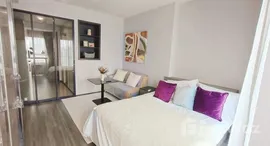 ยูนิตที่เหลืออยู่ในโครงการ ไอดีโอ จุฬา - สามย่าน