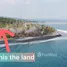  Land for sale in West Nusa Tenggara, Lombok Barat, West Nusa Tenggara