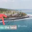  Grundstück zu verkaufen in Lombok Barat, West Nusa Tenggara, Lombok Barat, West Nusa Tenggara, Indonesien