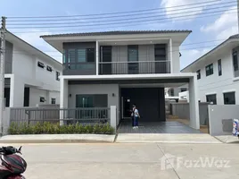 ขายบ้านเดี่ยว 4 ห้องนอน ในโครงการ ศุภาลัย เลค วิลล์ ภูเก็ต, เกาะแก้ว, เมืองภูเก็ต, ภูเก็ต