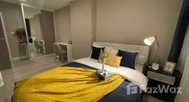 ยูนิตที่เหลืออยู่ในโครงการ เมโทรลักซ์ รัชดา