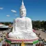 ขายที่ดิน ใน บ้านทาม, ปราจีนบุรี, บ้านทาม, ศรีมหาโพธิ, ปราจีนบุรี, ไทย