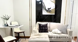 ยูนิตที่เหลืออยู่ในโครงการ รีเจ้นท์โฮม บางซ่อน