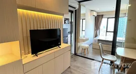 ยูนิตที่เหลืออยู่ในโครงการ รีเจ้นท์ โฮม วุฒากาศ