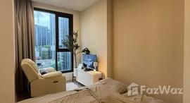 ยูนิตที่เหลืออยู่ในโครงการ เดนิม จตุจักร