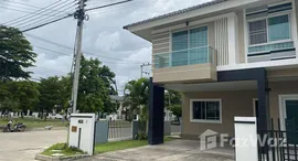 ยูนิตที่เหลืออยู่ในโครงการ บ้านกาญจน์กนก 12