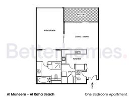 1 спален Квартира на продажу в Al Maha, Al Muneera, Al Raha Beach