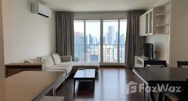 ยูนิตที่เหลืออยู่ในโครงการ ไอวี่ ทองหล่อ