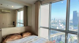 ยูนิตที่เหลืออยู่ในโครงการ ไลฟ์ แอท พหลฯ-อารีย์