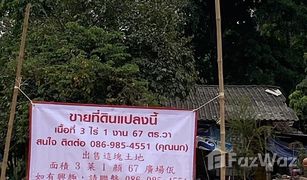 N/A Land for sale in Non Hom, Prachin Buri 