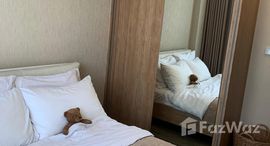 ยูนิตมือสองและให้เช่า