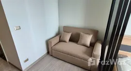 ยูนิตที่เหลืออยู่ในโครงการ วัน ไนน์ ไฟว์ อโศก – พระราม 9