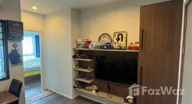 ยูนิตที่เหลืออยู่ในโครงการ เดอะ สเตจ เตาปูน อินเตอร์เชนจ์