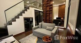 ยูนิตที่เหลืออยู่ในโครงการ C Ekkamai