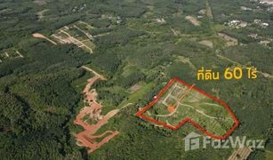 N/A Land for sale in Thung Yai, Songkhla 