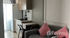 ยูนิตมือสองและให้เช่า