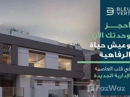 Studio Apartment for sale at Bleu Vert, New Capital Compounds, New Capital City, Cairo