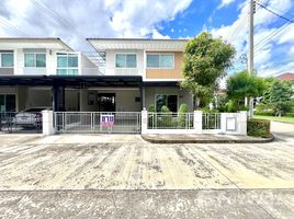 ขายวิลล่า 3 ห้องนอน ในโครงการ เพอร์เฟค พาร์ค ราชพฤกษ์, บางรักน้อย, เมืองนนทบุรี, นนทบุรี