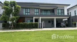 ยูนิตที่เหลืออยู่ในโครงการ The City Bangna