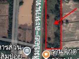  Terrain for sale in Non Din Daeng, Buri Ram, Som Poi, Non Din Daeng