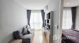 ยูนิตที่เหลืออยู่ในโครงการ ซีเคป 1