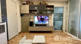 ยูนิตที่เหลืออยู่ในโครงการ เดอะ วัน พลัส ดี