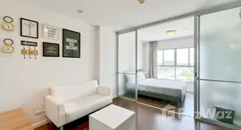 ยูนิตที่เหลืออยู่ในโครงการ บ้าน เคียง ฟ้า