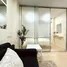 1 Bedroom Condo for sale at Lumpini Condo Town Nida - Serithai, Khlong Kum, Bueng Kum, Bangkok