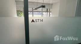 ยูนิตที่เหลืออยู่ในโครงการ Sethiwan Sathon