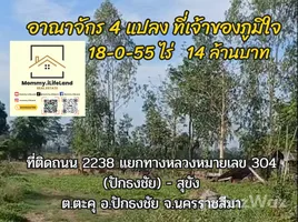  Земельный участок for sale in Накхон Ратчасима, Takhu, Pak Thong Chai, Накхон Ратчасима