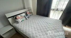 ยูนิตที่เหลืออยู่ในโครงการ ชาโตว์ อินทาวน์ สุขุมวิท 64/1