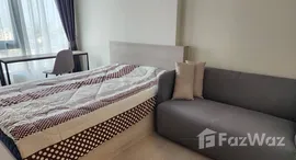 ยูนิตที่เหลืออยู่ในโครงการ โฟล บาย แสนสิริ