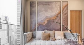 ยูนิตที่เหลืออยู่ในโครงการ อนิล สาทร 12