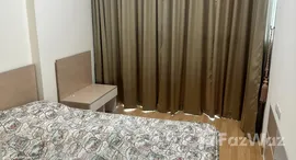 ยูนิตที่เหลืออยู่ในโครงการ ไอดีโอ มิกซ์ พหลโยธิน