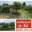  Земельный участок for sale in Noen Maprang, Phitsanulok, Noen Maprang, Noen Maprang, Phitsanulok