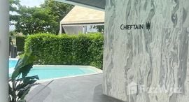 Chieftain에서 사용 가능한 장치