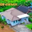  Land for sale in Taphong, Rayong, Taphong, Mueang Rayong, Rayong, Thailand