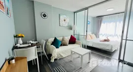 D Condo Mine 在售单元