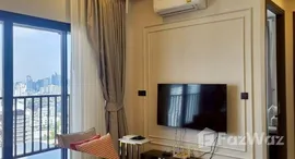 ยูนิตที่เหลืออยู่ในโครงการ พาร์ค ออริจิ้น ทองหล่อ