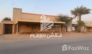 6 Habitaciones Villa en venta en Julphar Towers, Ras Al-Khaimah Shamal Julphar