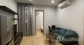 ยูนิตที่เหลืออยู่ในโครงการ ฟอร์โมซา รัชโยธิน
