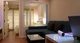 ยูนิตที่เหลืออยู่ในโครงการ แกรนด์ พาร์ค วิว อโศก