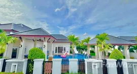 ยูนิตมือสองและให้เช่า