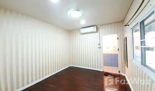 5 Bedrooms House for sale in Nuan Chan, Bangkok 