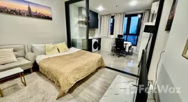 ยูนิตที่เหลืออยู่ในโครงการ เอกซ์ที ห้วยขวาง