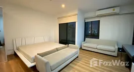 ยูนิตที่เหลืออยู่ในโครงการ โนเบิล รีเฟลกซ์